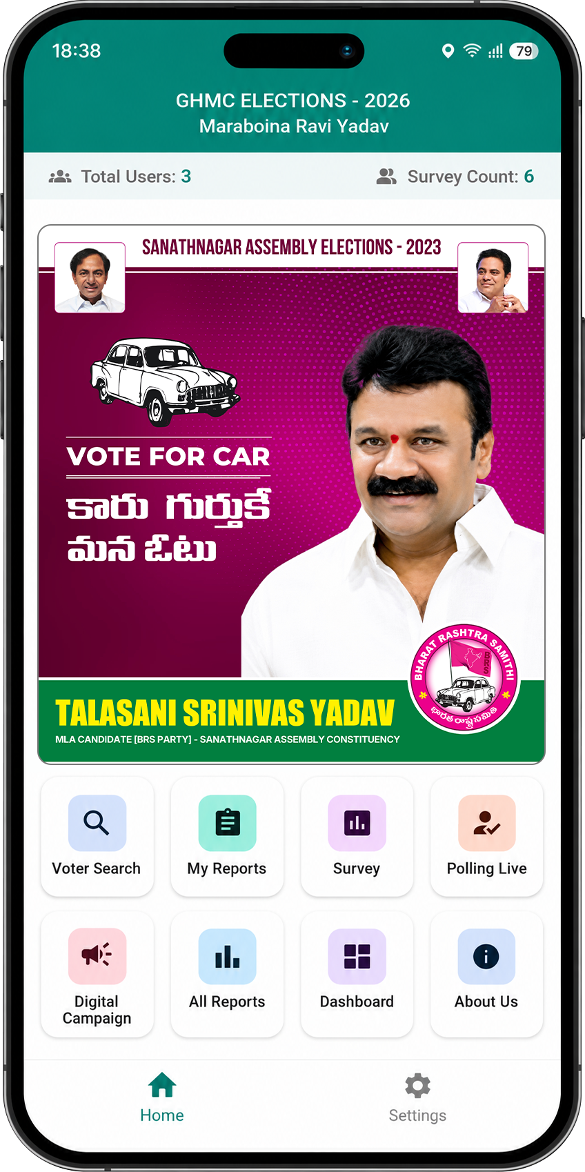 Srinivas Yadav